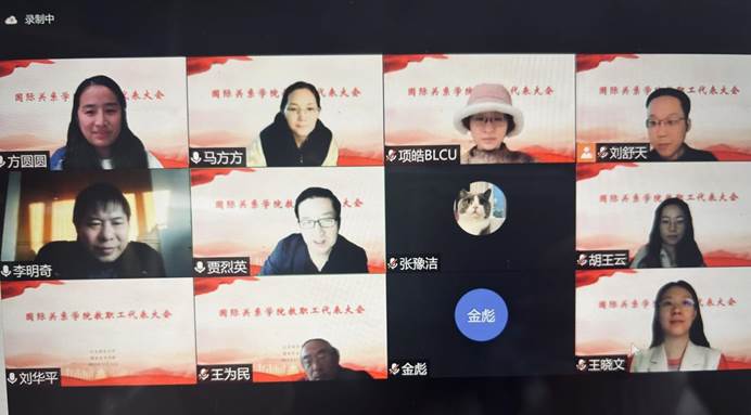 3教师组分组讨论