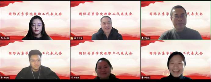 4行政组分组讨论