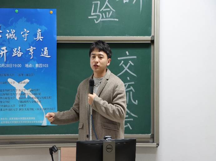 图片 2