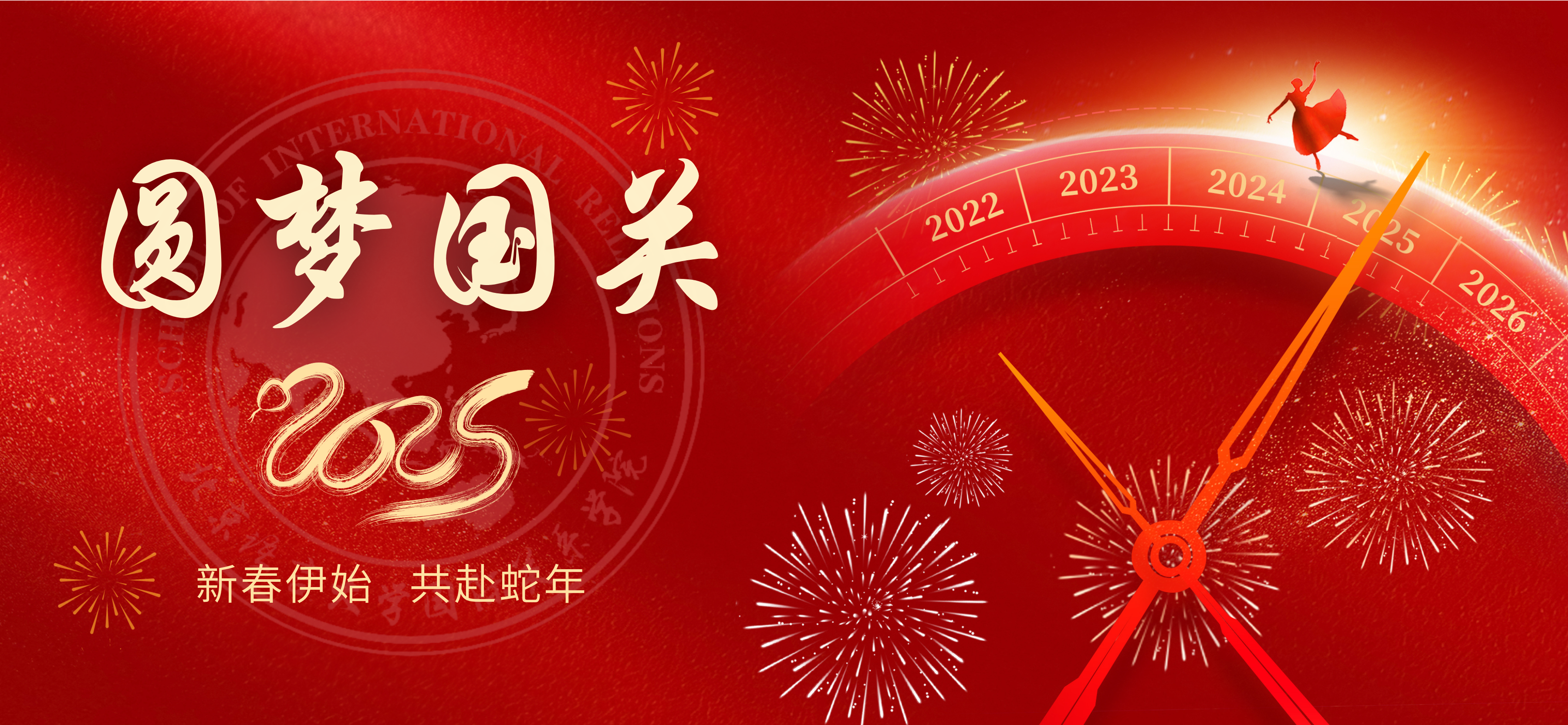 设计：胡李佳